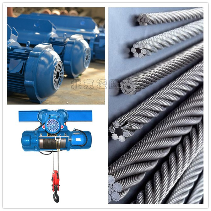 鋼絲繩電動(dòng)葫蘆與鋼絲繩
