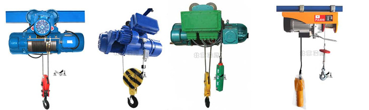 部分鋼絲繩電動(dòng)葫蘆展示