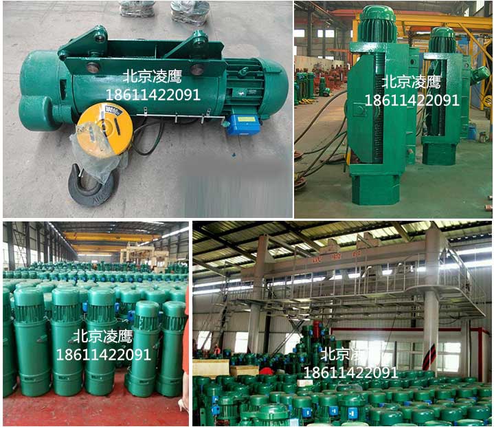 防爆電動(dòng)葫蘆