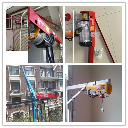 微型電動(dòng)葫蘆使用圖