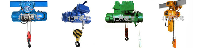 三相電電動葫蘆