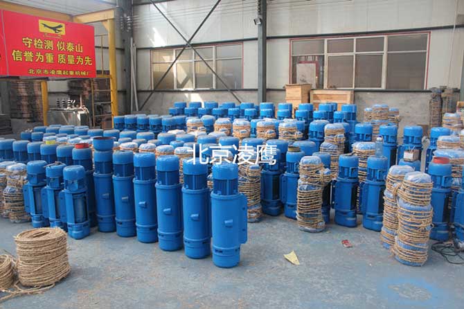 鋼絲繩電動葫蘆