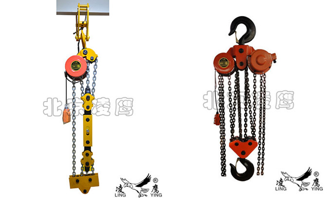 倒掛與正掛環(huán)鏈葫蘆