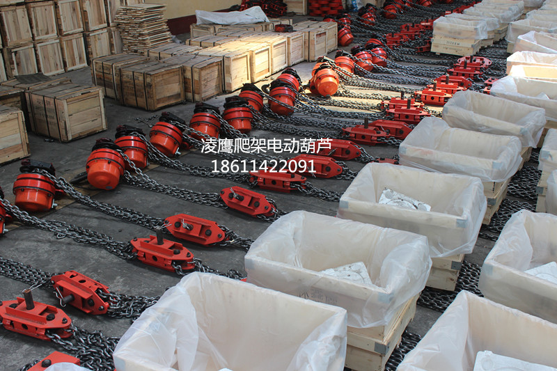 環(huán)鏈電動(dòng)葫蘆