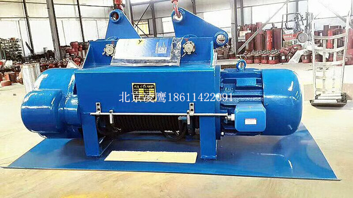 冶金電動(dòng)葫蘆