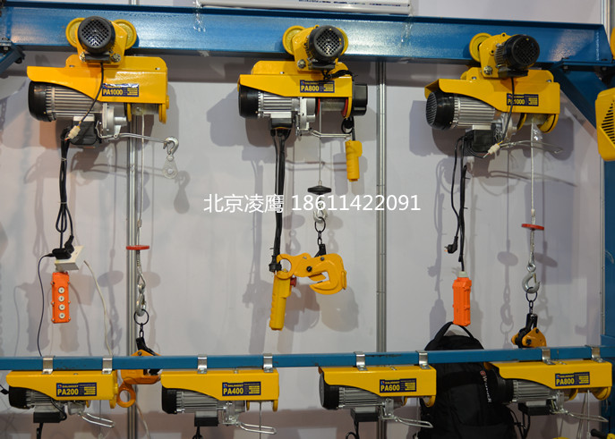 微型電動(dòng)葫蘆